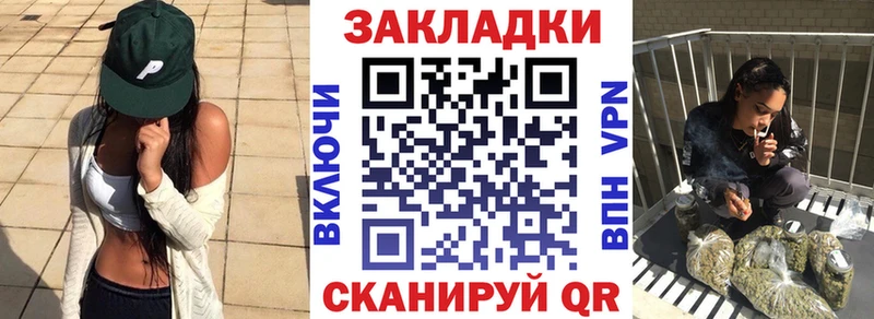 Купить наркотики Салаир Каннабис МЕФ APVP ГАШ Вейп ТГК Кокаин