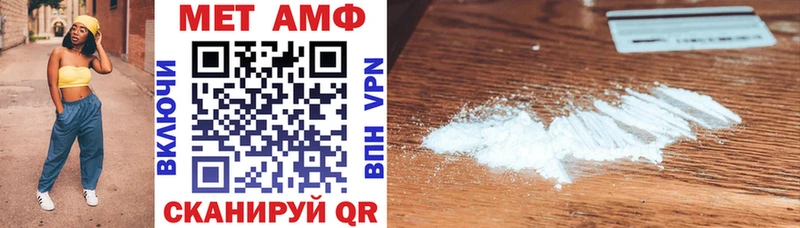 Амфетамин Premium  blacksprut ССЫЛКА  Салаир 