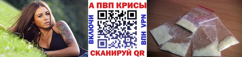 OMG сайт  купить наркотик  Салаир  А ПВП мука 