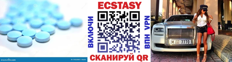 закладка Салаир Ecstasy 300 mg