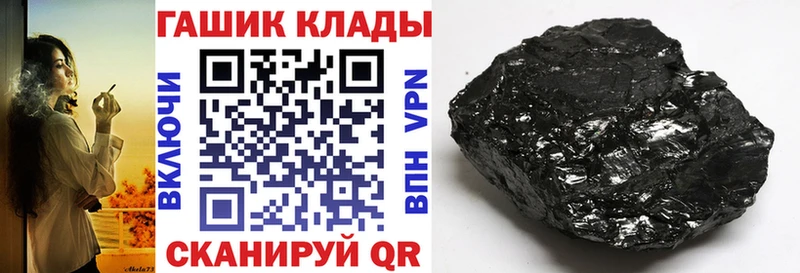 ГАШИШ ice o lator  Салаир 