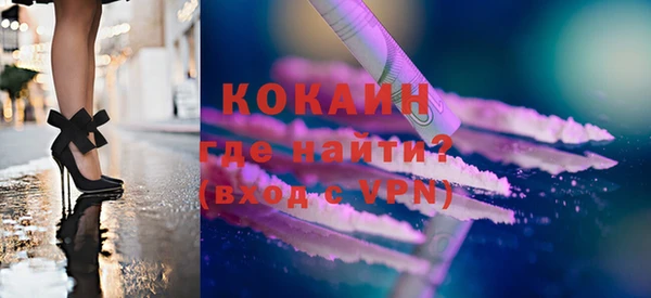 спиды Баксан