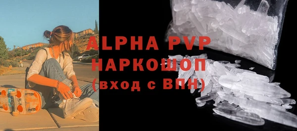 спиды Баксан