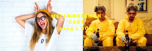 спиды Баксан