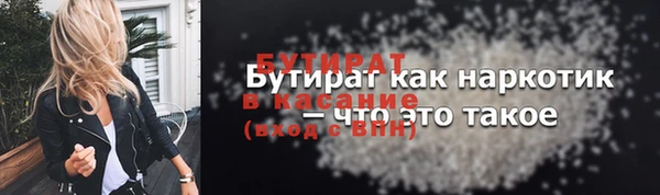 гашик Балахна