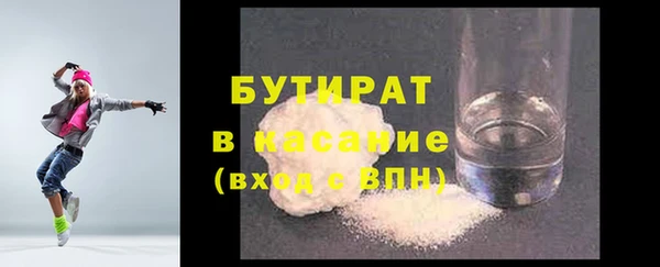 спиды Баксан