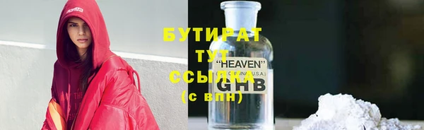 гашик Балахна