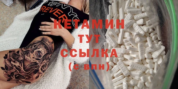 гашик Балахна