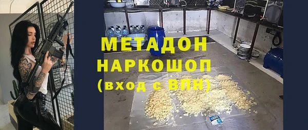 спиды Баксан
