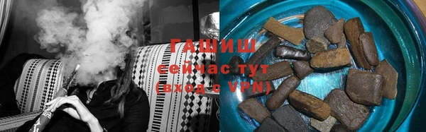 бутират Покров