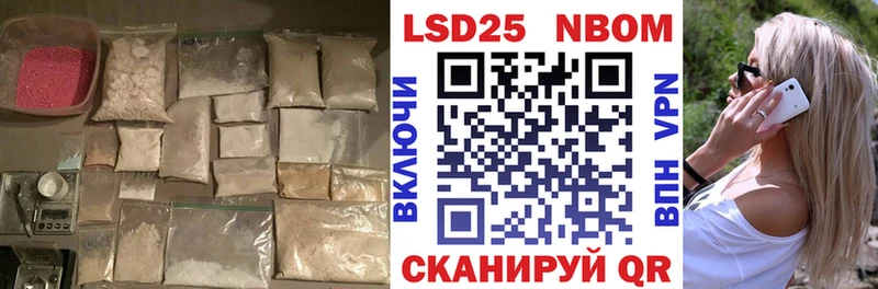 Лсд 25 экстази кислота Салаир
