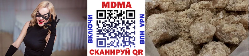 как найти закладки  Салаир  гидра tor  MDMA VHQ 