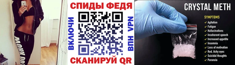 Первитин Methamphetamine  Салаир 