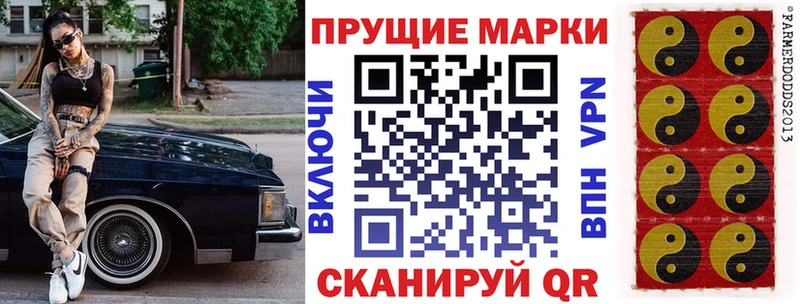Марки 25I-NBOMe 1,5мг  omg маркетплейс  Салаир 